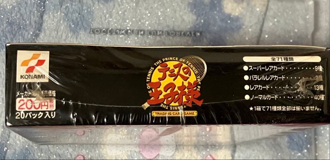 テニスの王子様　tcg　 【シュリンク付き未開封BOX】第２弾　黒い軍団不動峰