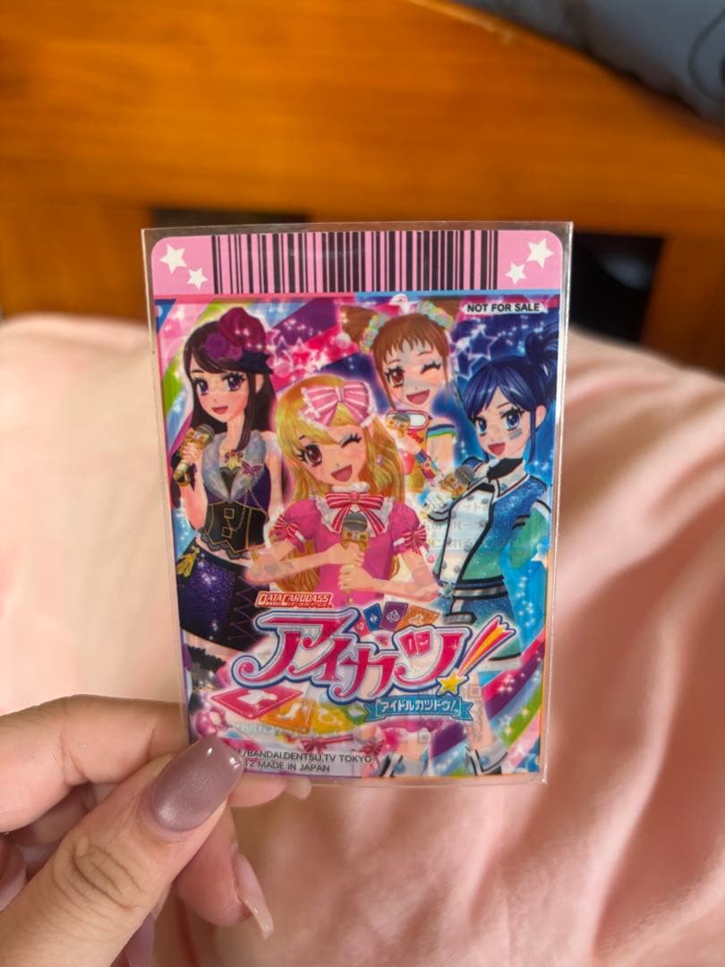 アイカツカード トロピカルバスケットコーデ 排出版 4枚セット