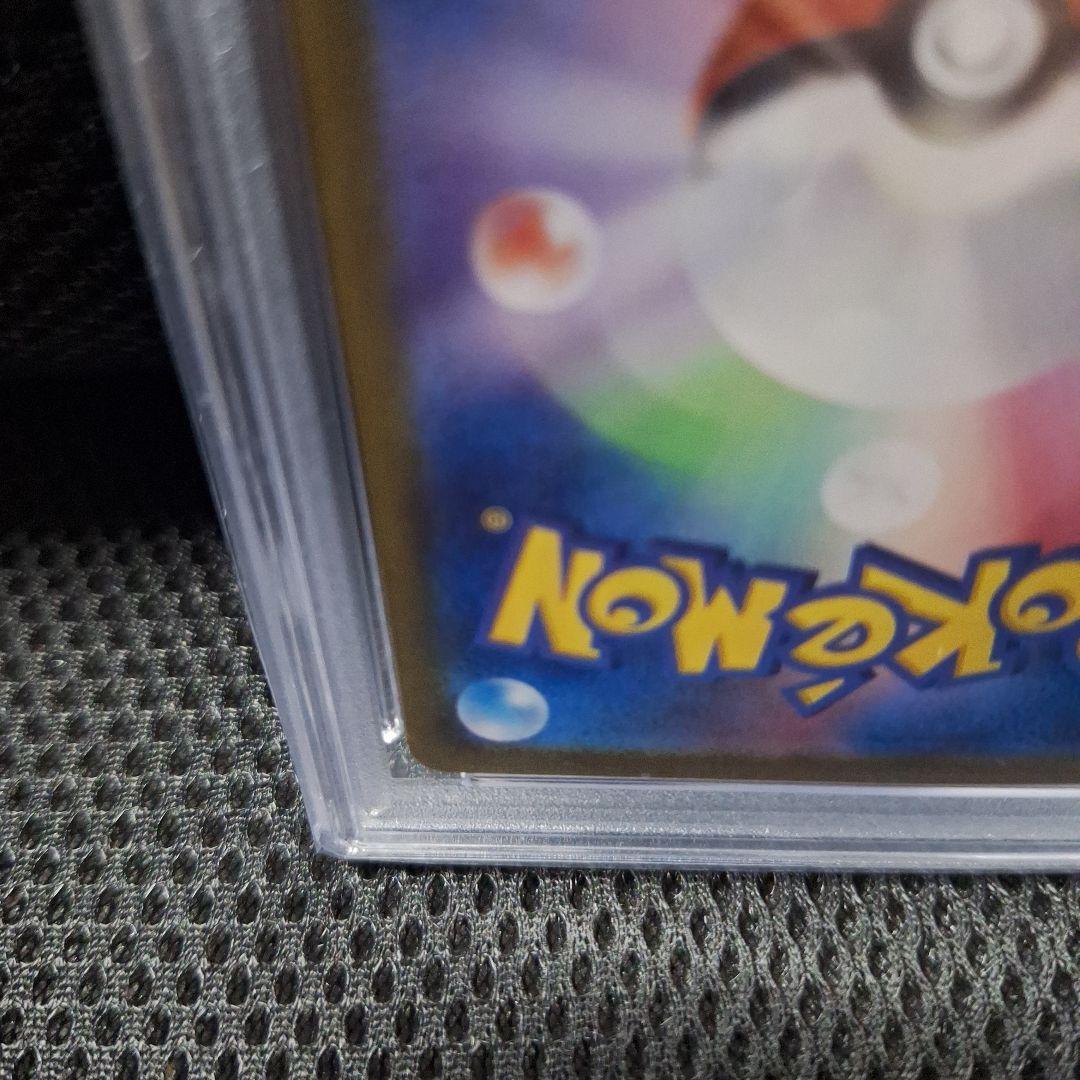 【PSA10】ゼイユ SAR SV6 変幻の仮面 130/101　ポケカ