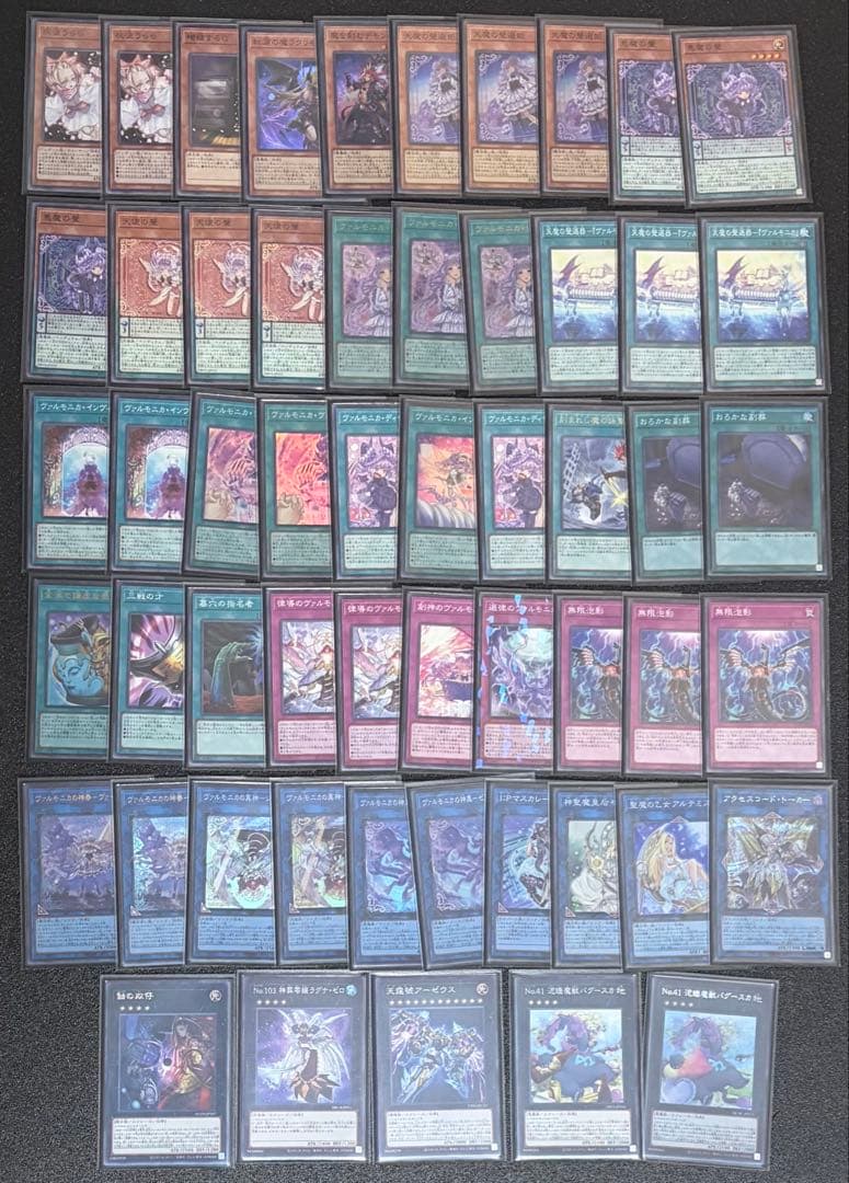 遊戯王 ヴァルモニカデッキ　デモンスミス+汎用入り本格構築 ycsj スリーブ付