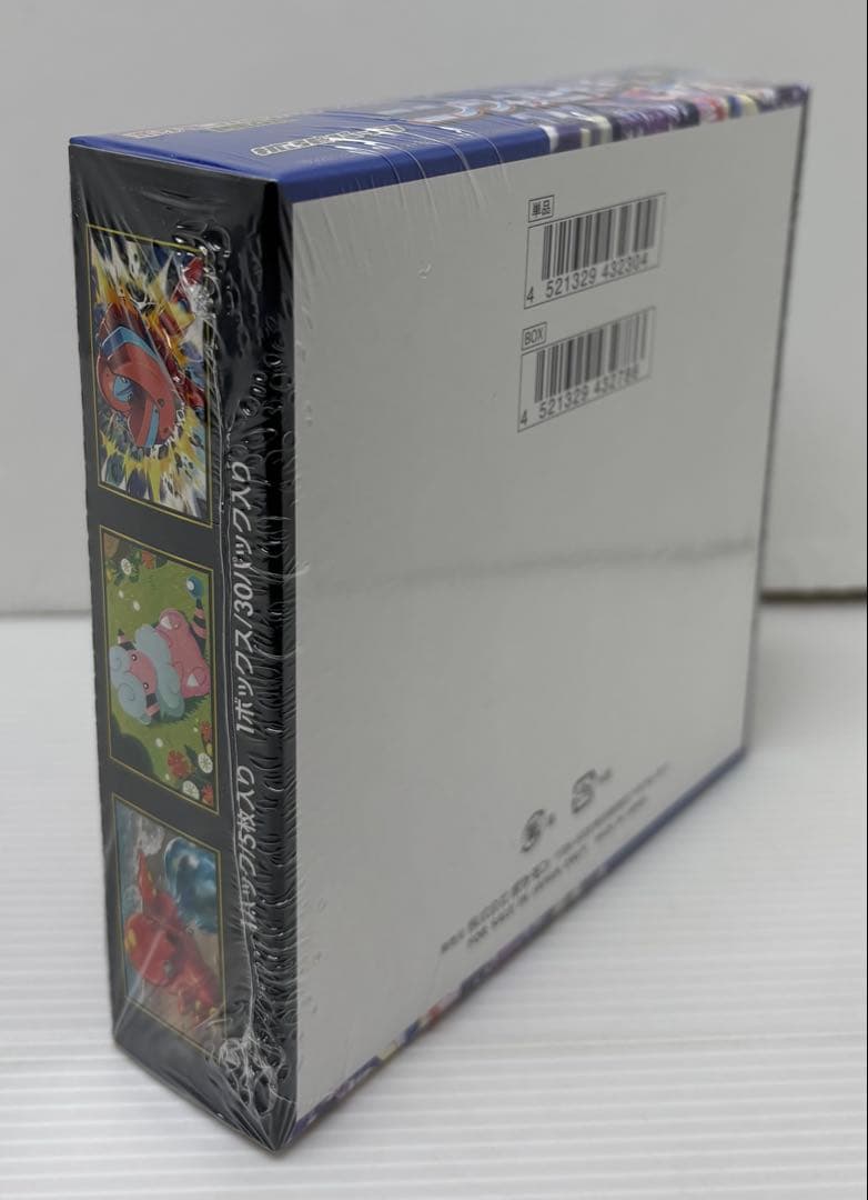 【新品未開封品】 ポケモンカードゲーム ニンジャスピナー①BOXシュリンク付き