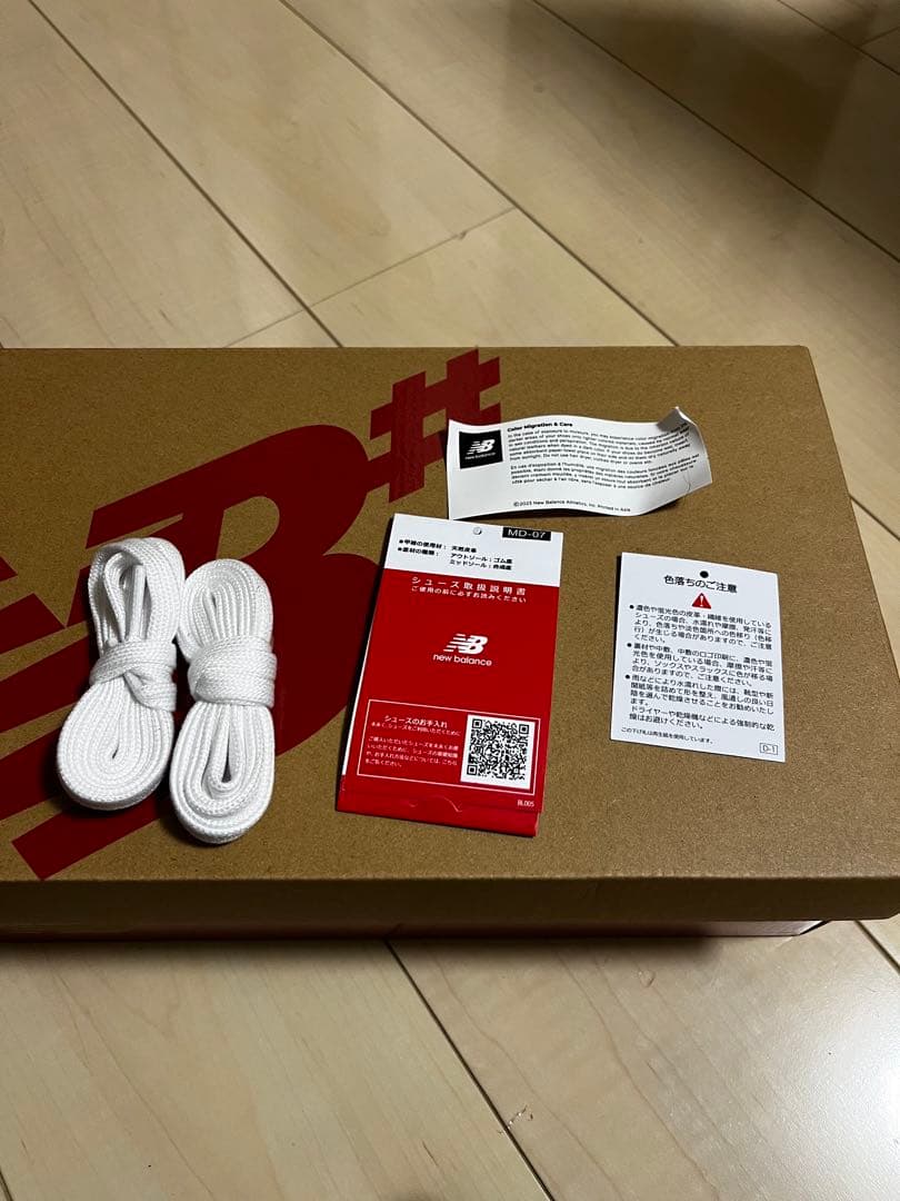 New Balance 480 ブラック スケートシューズ　26.0cm
