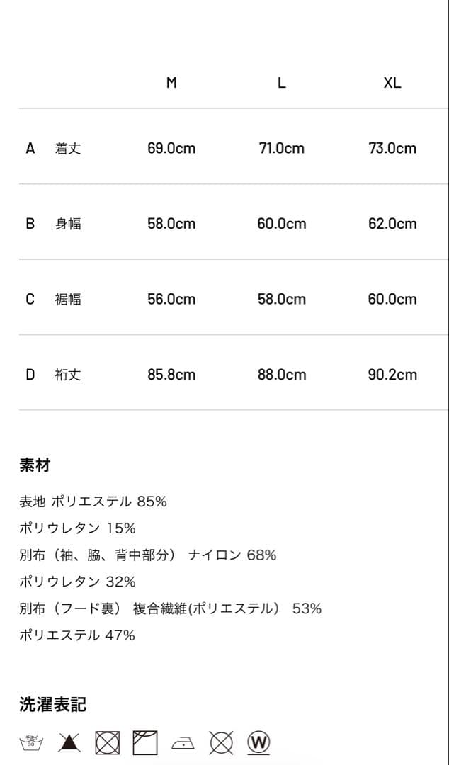 TFW49 DETACHABLE 2WAY JACKET サイズM ブラック