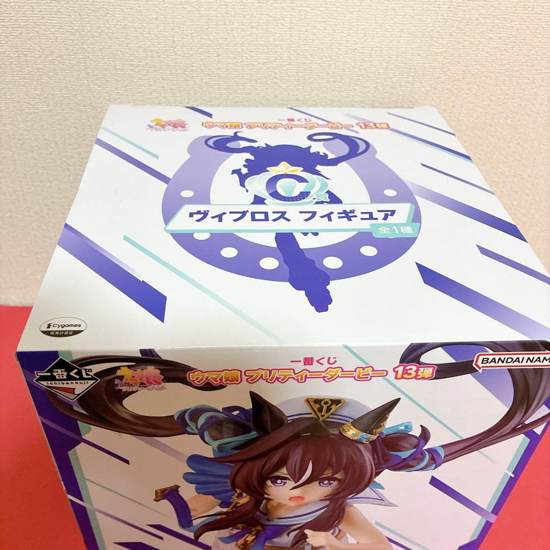 一番くじ ウマ娘 プリティーダービー 13弾 C賞 フィギュア