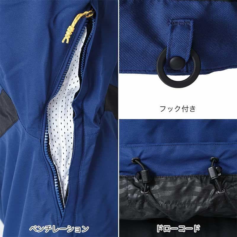 1855【新品タグ付き】ボルコム　スノボウェア　プルオーバー ジャケット　ロンゴ