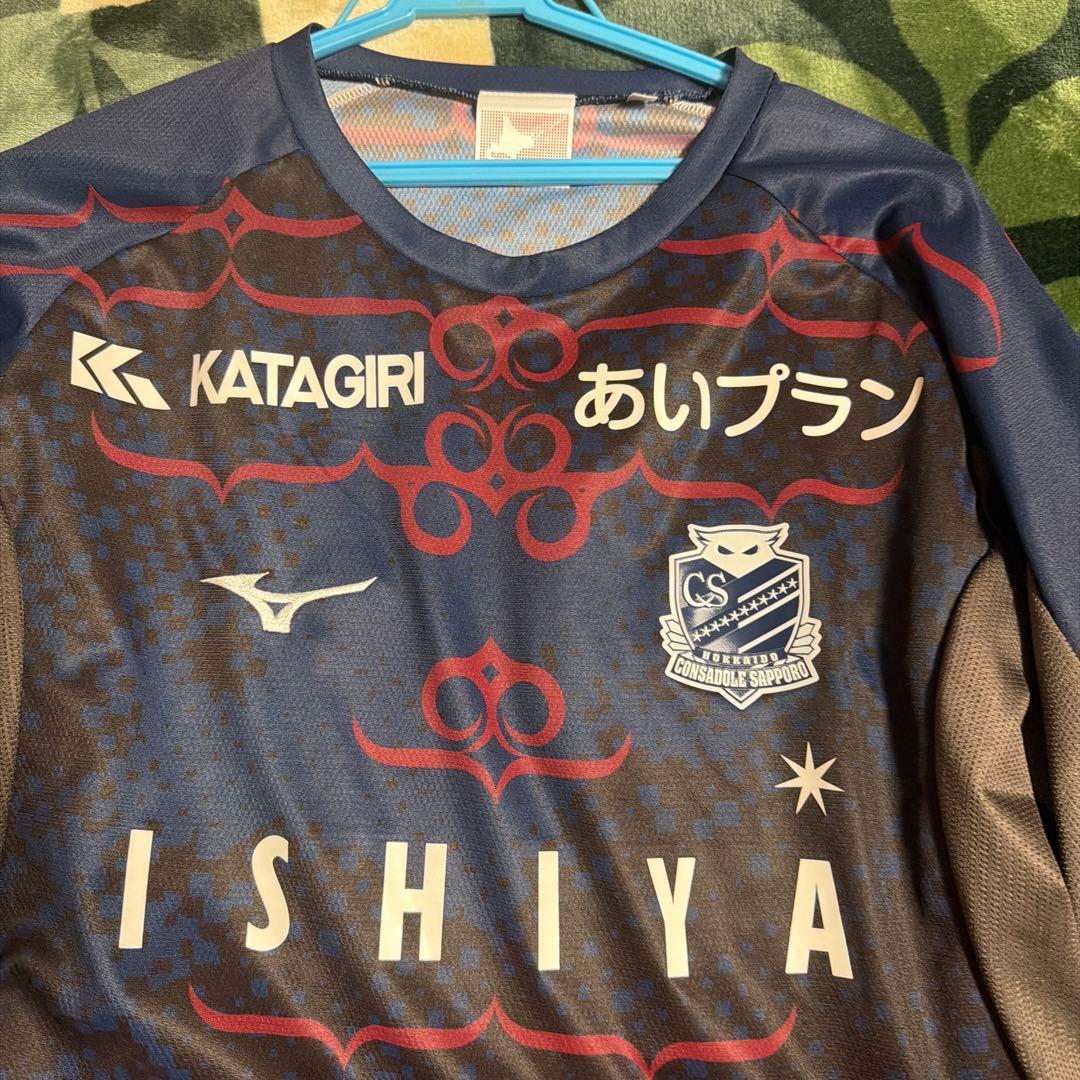 コンサドーレサッカーユニ（オーセンティック）長袖 25 LEO