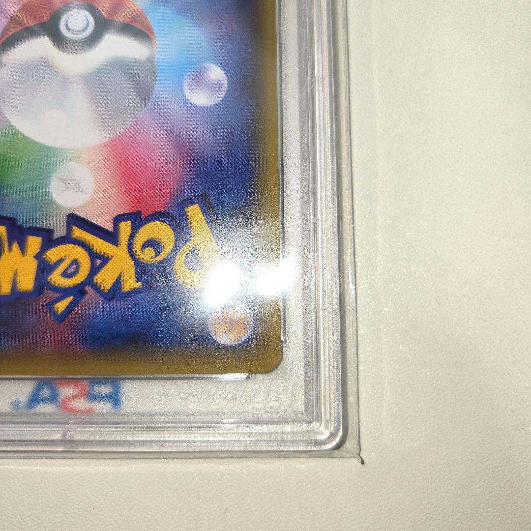 2016年 20thリザードンEX　PSA 9