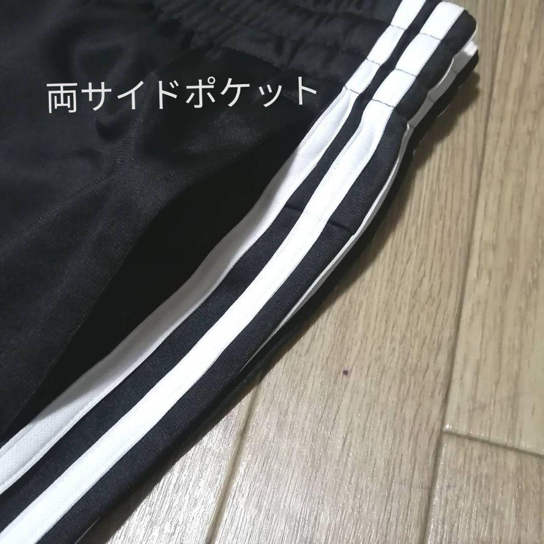 【正規品】新品　adidas レディースM ジャージ セットアップ