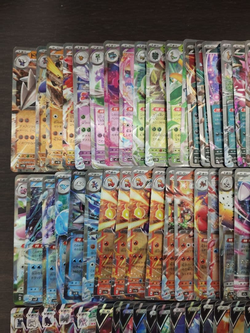 ポケモンカード SSR SR HR CHR RRR RR 計105枚 まとめ売り