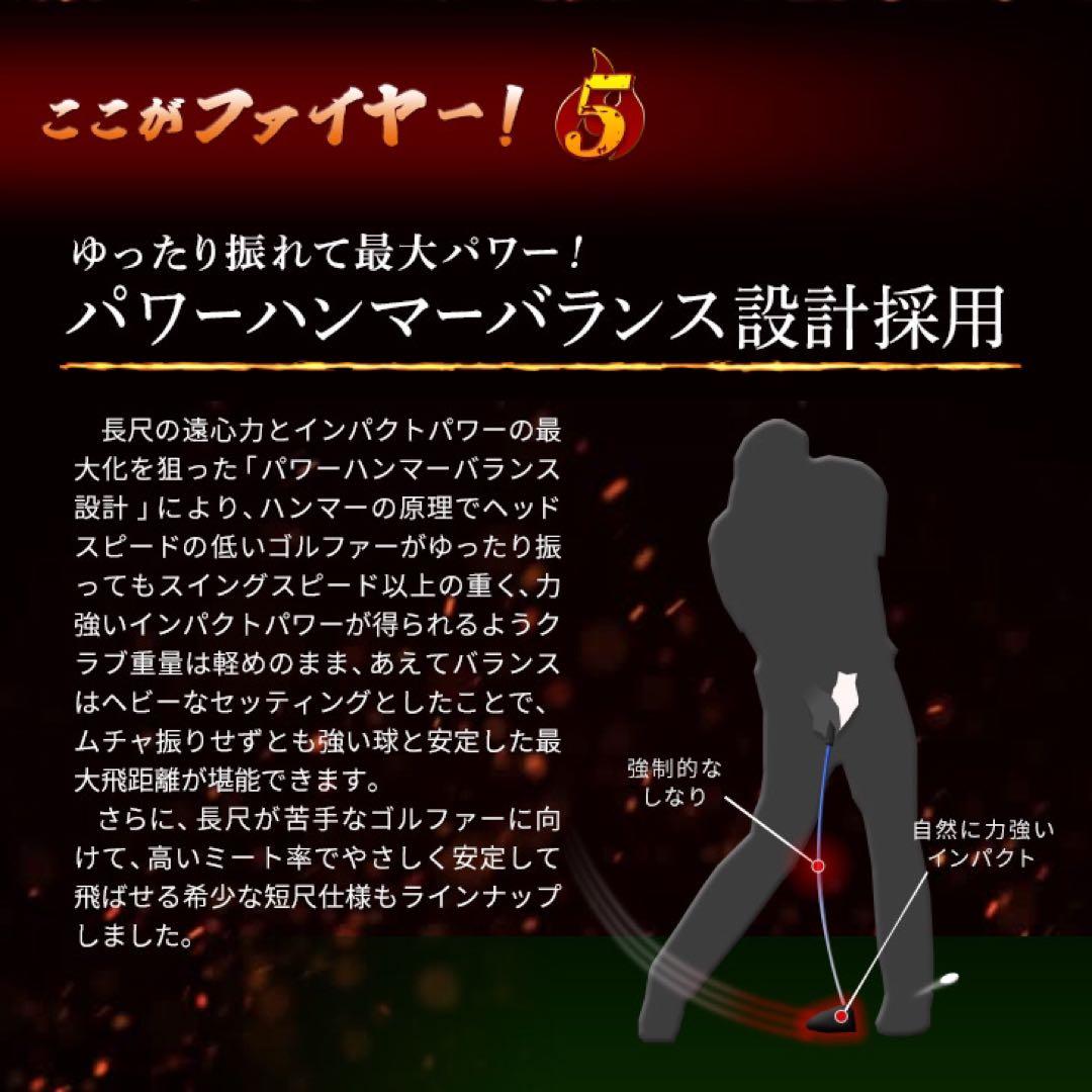 404Y遺伝子で G440 Qi4D より飛ぶ☆ ファイヤー マキシマックス