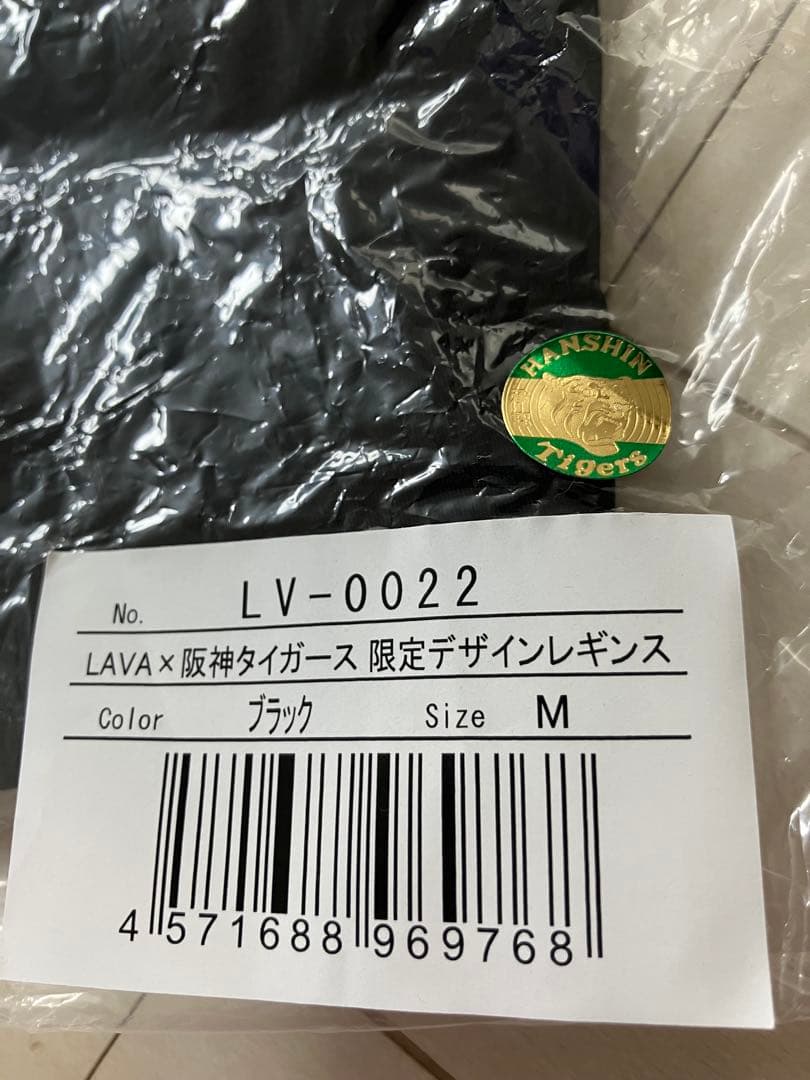 新品　限定　阪神タイガース　コラボ　スカーラ　レギンス　黒　M ホットヨガ