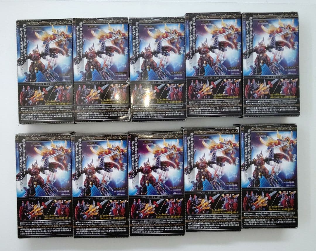 ムゲンサーガ ムゲンアーサー 全10種類 フィギュア ムゲンバイン 新品未開封