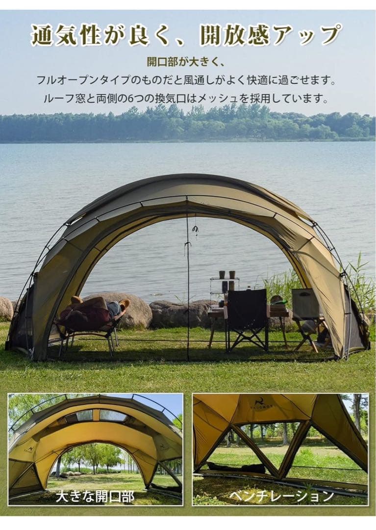 TOMOUNT トモウント　テント　G moon tent