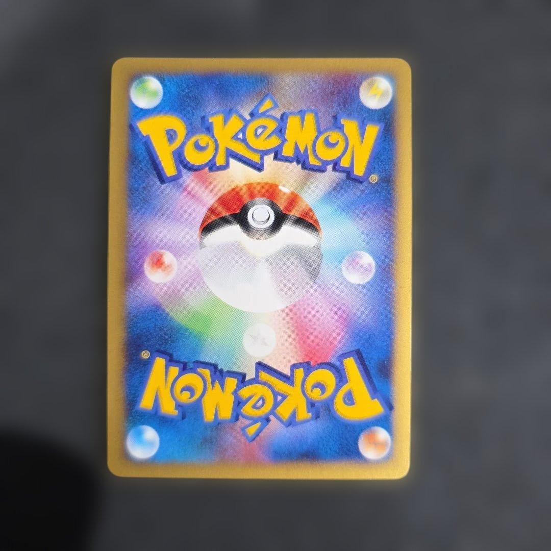 コイキング ポケモンカード web 035/048