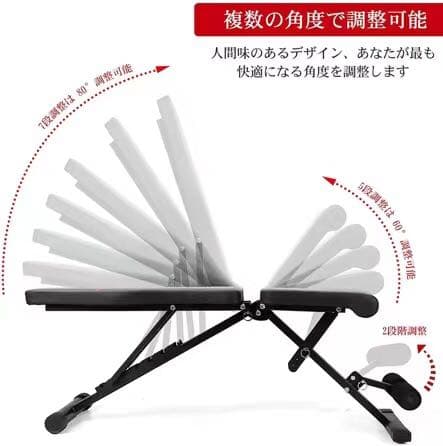 インクラインベンチ フラットベンチ