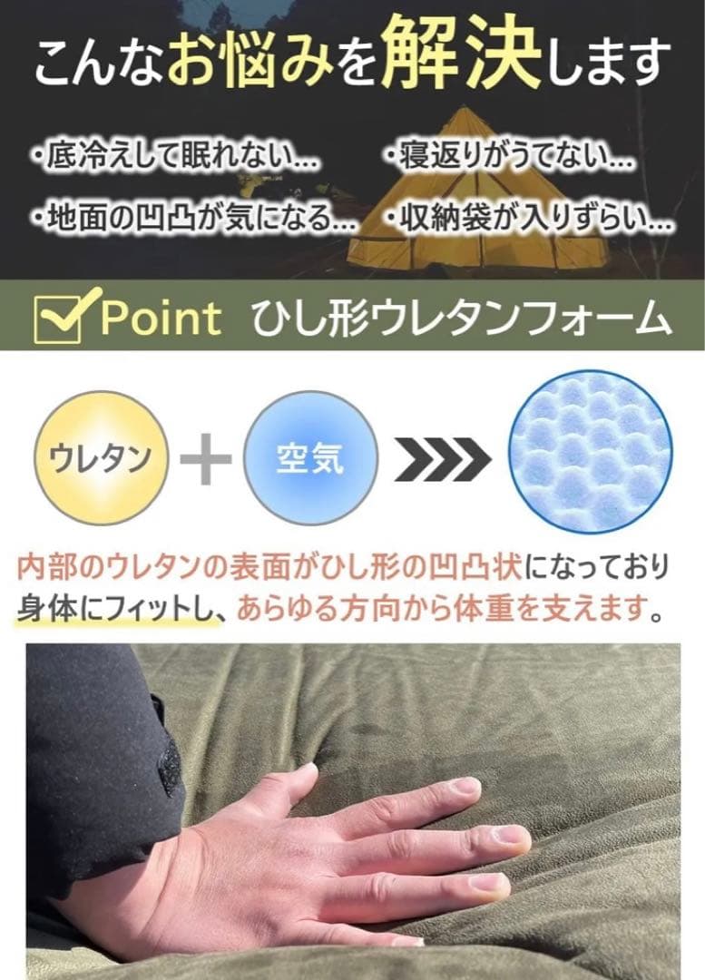 ☆良品！！ FUTURE FOX インフレーター エアマット 8cm キャンプ