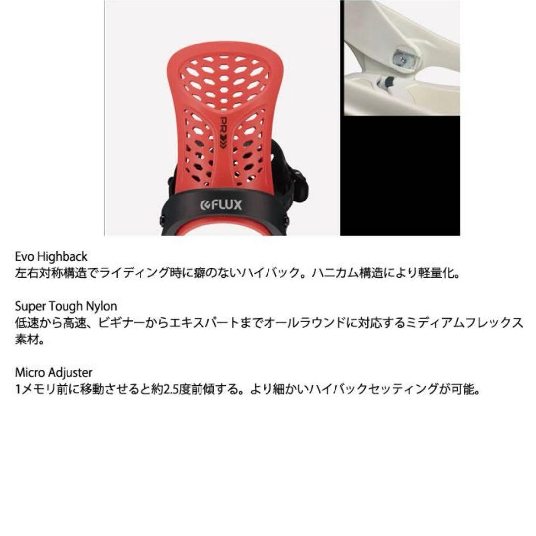 新品 FLUX スノーボード PR フラックス ソフトビンディングＳサイズ