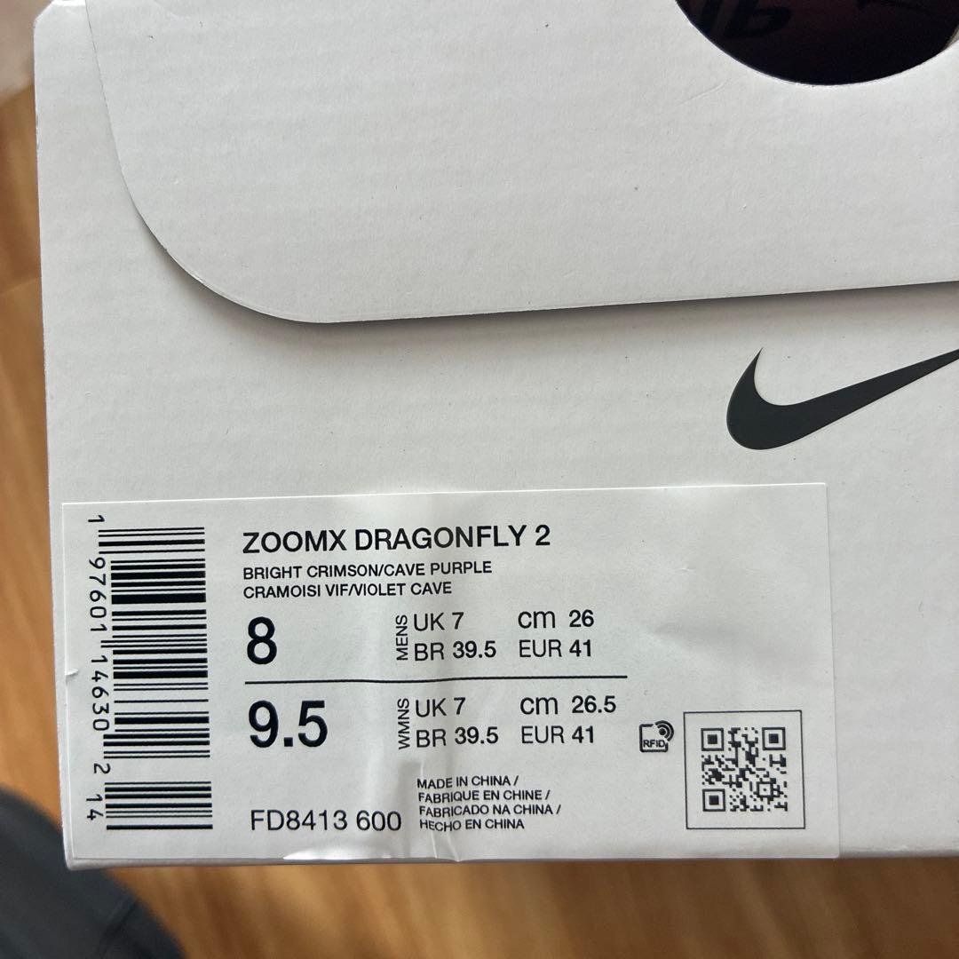 新品 Nike ドラゴンフライ2 26.0cm
