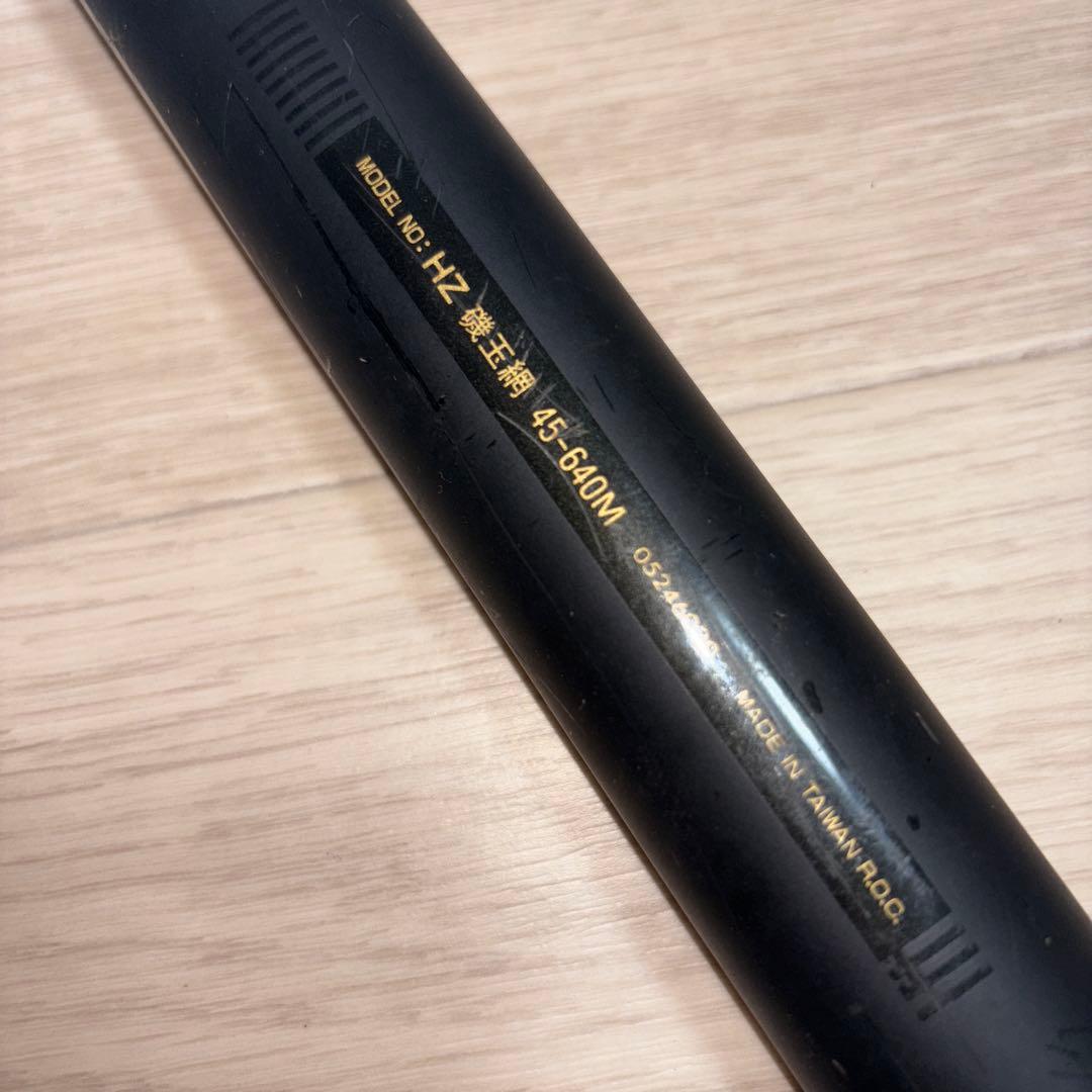 DAIWA HZ 磯玉　マルチレングス　550-640mm