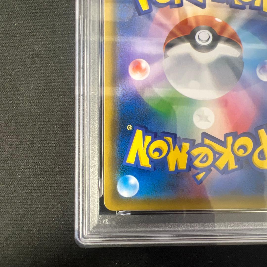 フェローチェ＆マッシブーンgx sr psa10