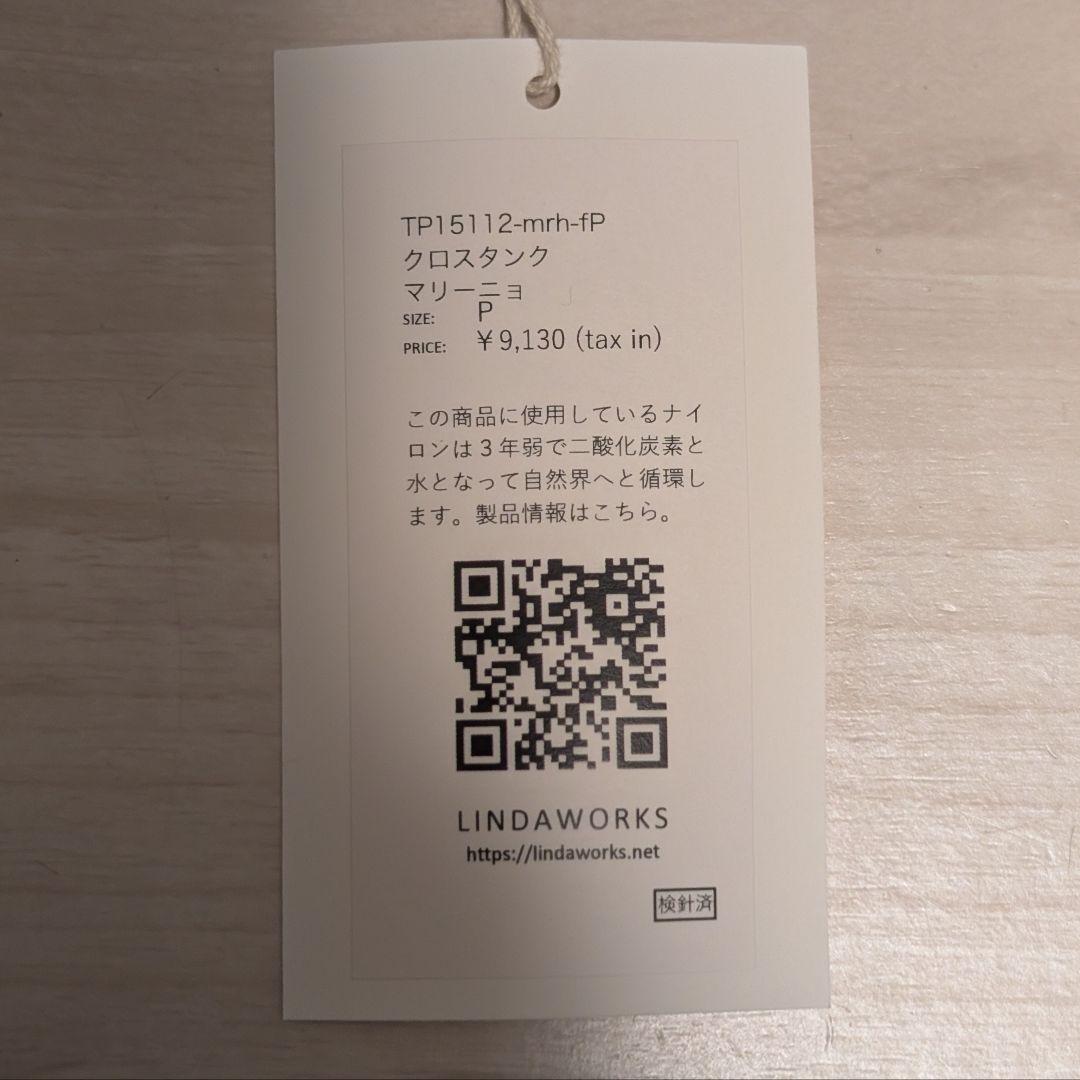 Linda Works クロスタンク