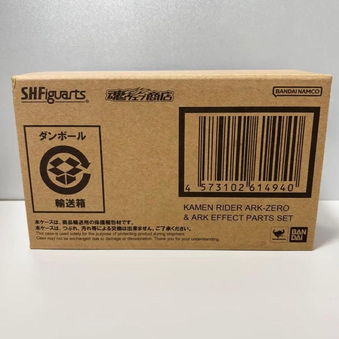【匿名配送】S.H.Figuarts 仮面ライダーアークゼロ