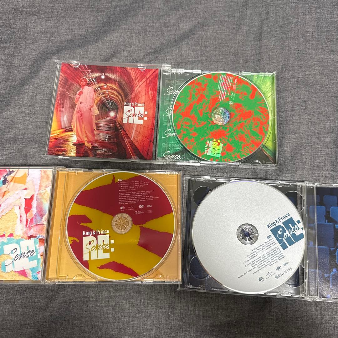 King & Prince Re:Sense 3枚セット 全形態 特典付き
