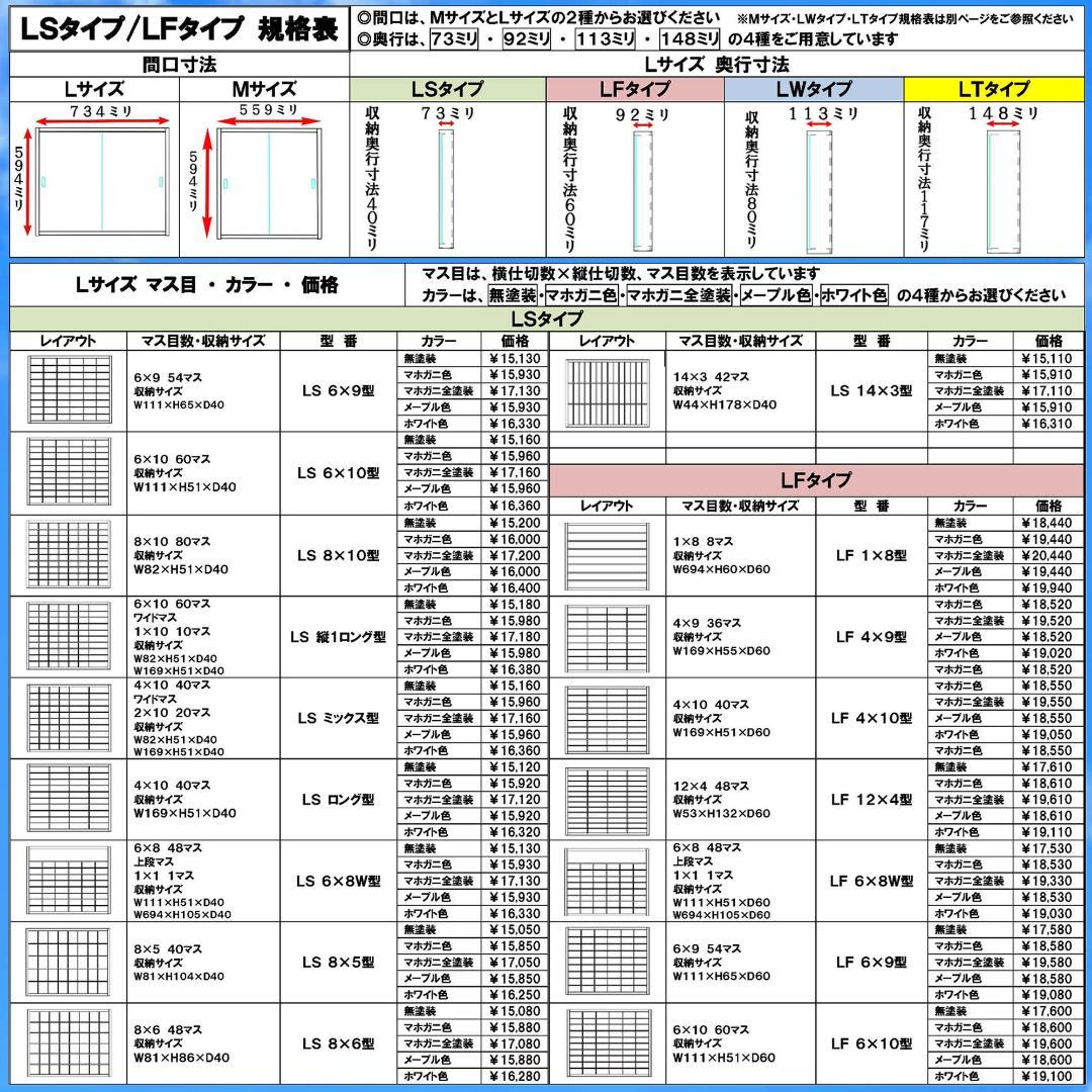 木製ルアーケース ３２マス コレクション キーホルダー アクリル障子付 日本製