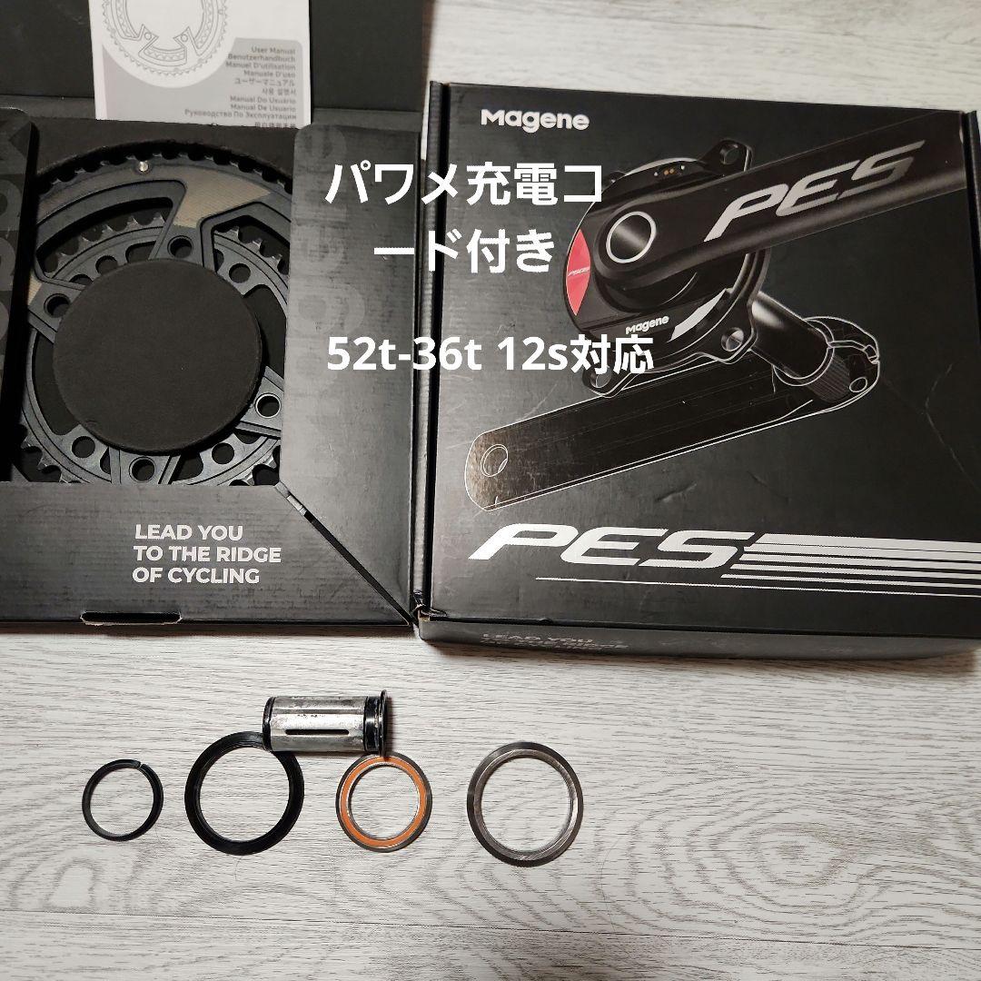 ピナレロ DOGMA F101Giro disk 50サイズ