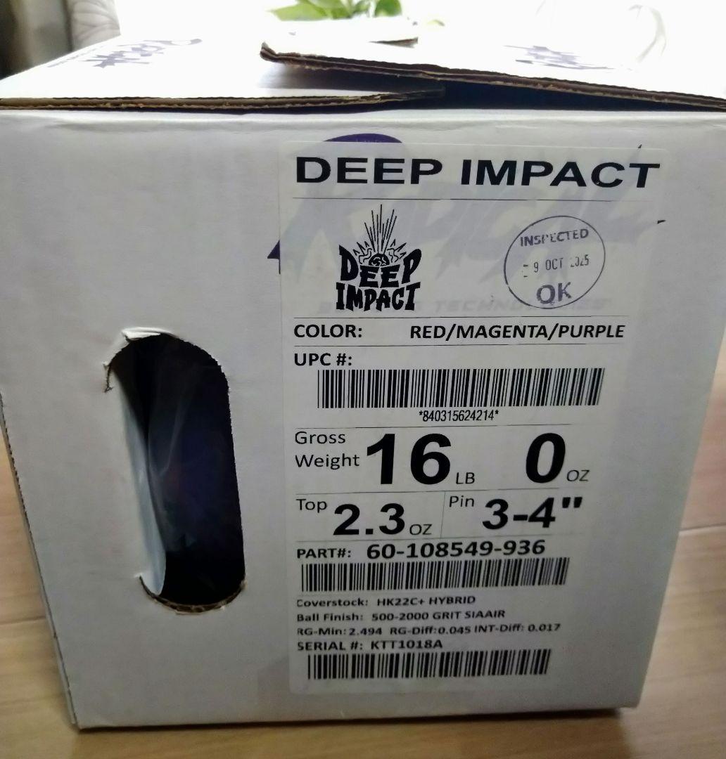 DEEP IMPACT ボウリングボール 16P 新品未使用　送料無料