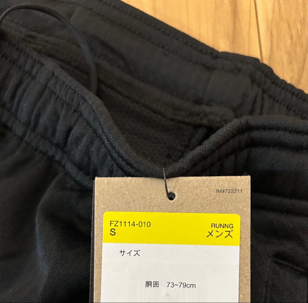 NIKE ナイキTF RPL スフィア チャレンジャー パンツ Sサイズ