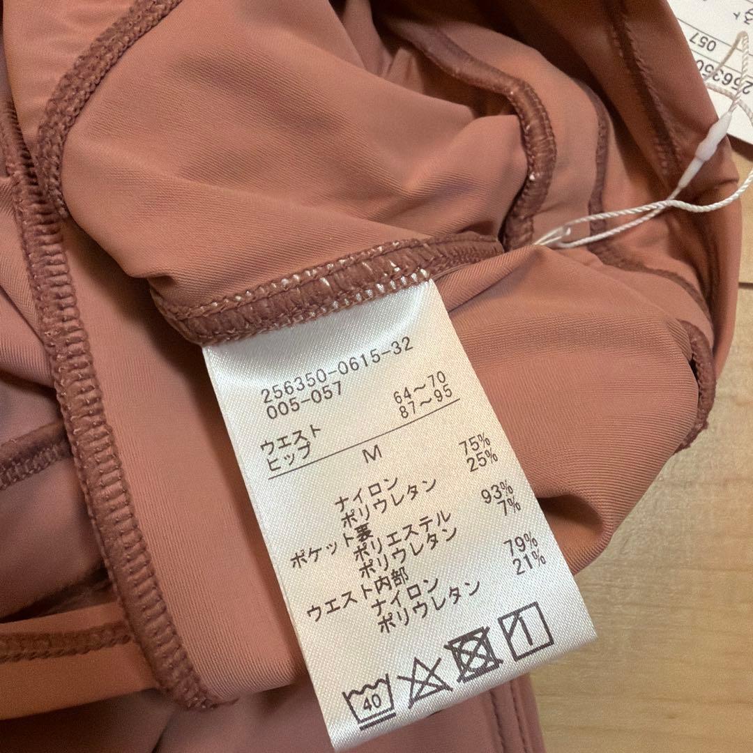 新品Chacott タックテーパードパンツ サイズM ¥14,300
