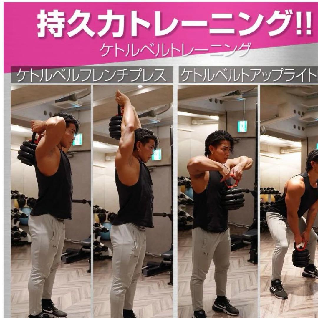 【4WAYで最強】可変式ダンベル20k✖︎2コセット！コスパ最強！