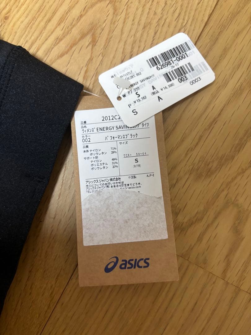 アシックス　レディースランニングタイツ　Sサイズ