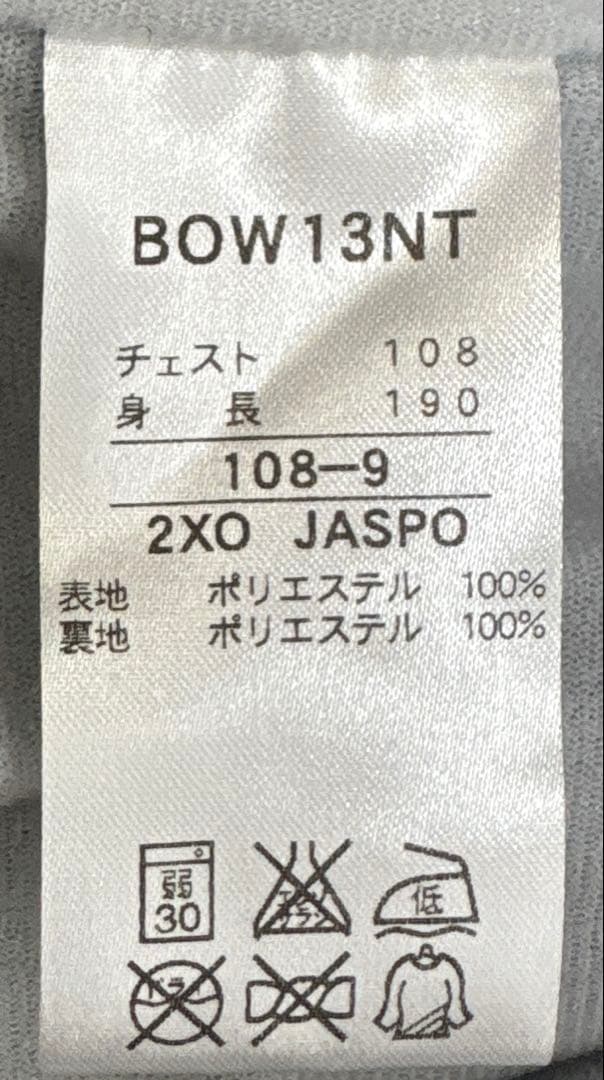 ZETT ゼット プロステイタス ウインドブレーカー 裏起毛 ジャケット