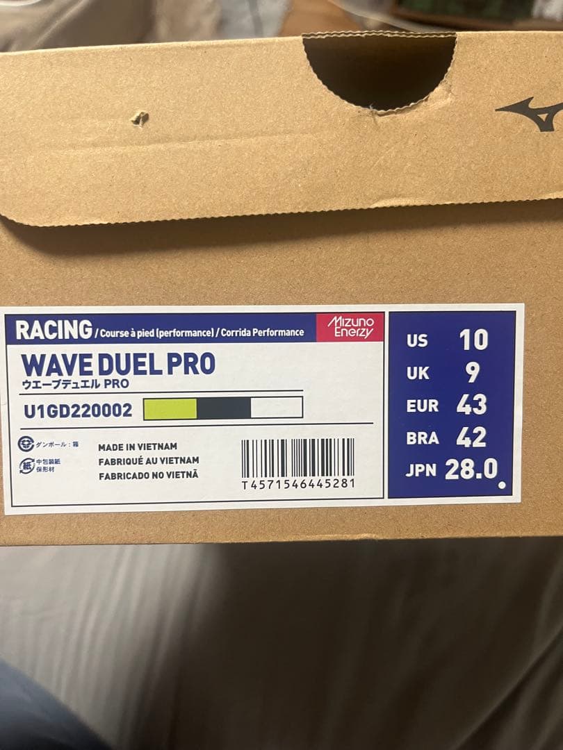 MIZUNO WAVE DUEL PRO QTR メンズ28㎝