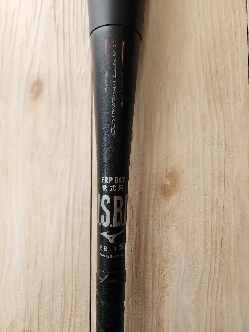 1CJBR182 ビヨンドマックスレガシー 83cm/6.9cmDIR
