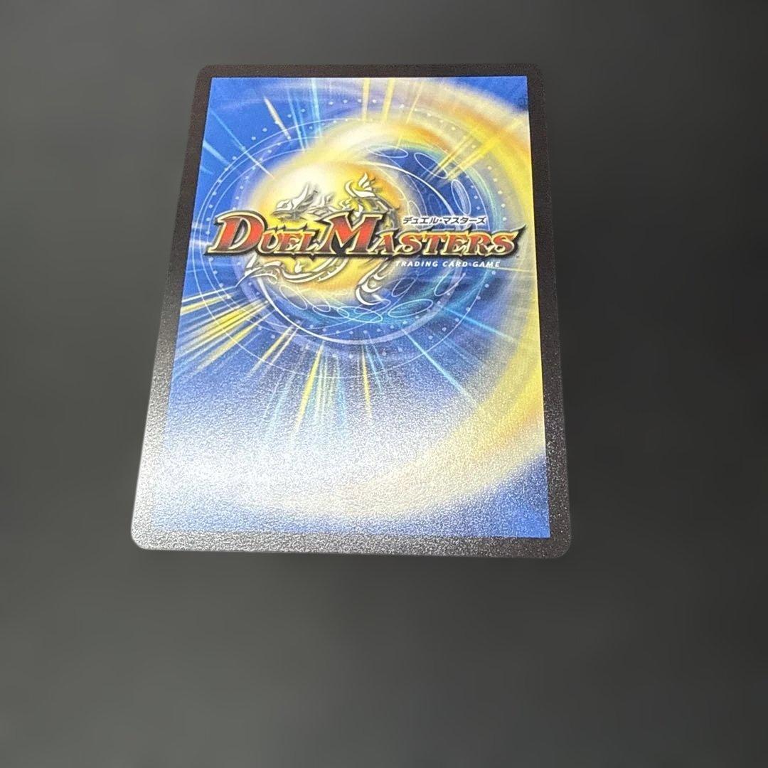 ルドルフ　アルカディア　金トレジャー