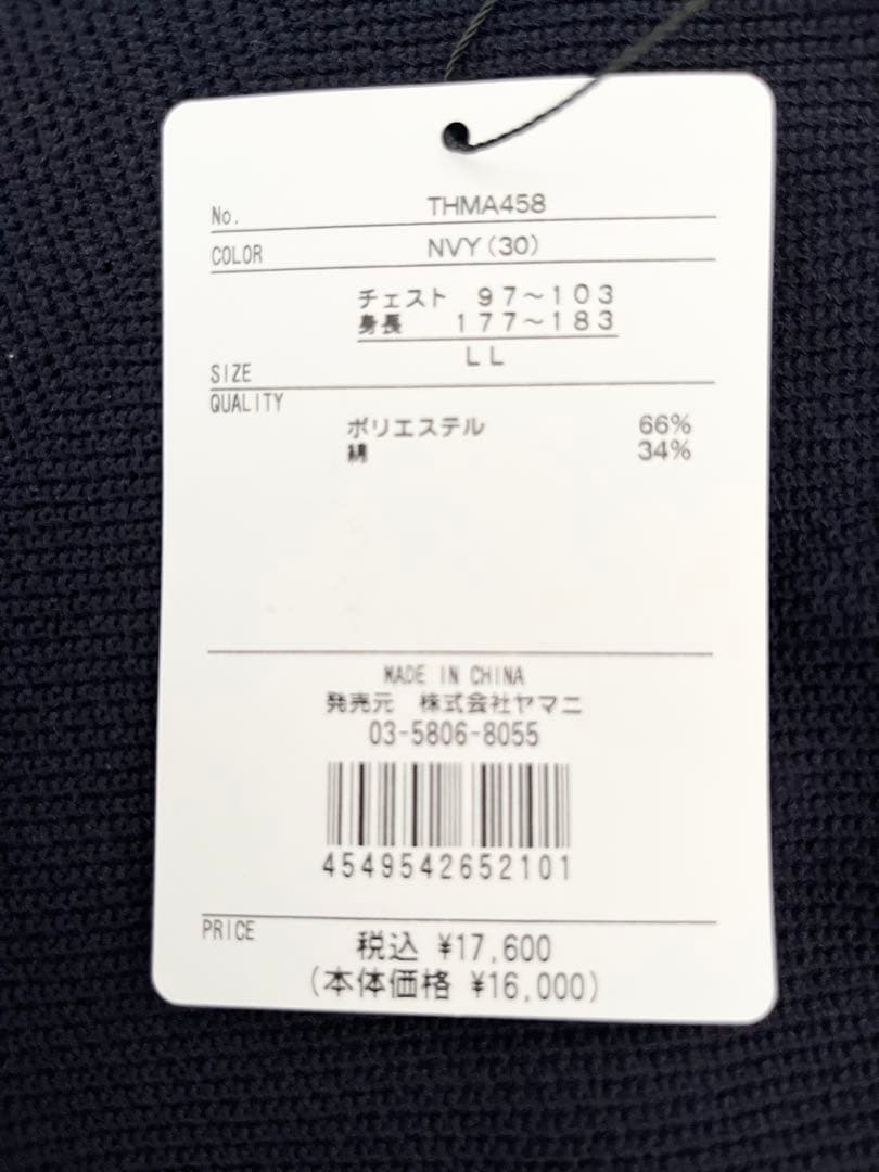 新品 トミーヒルフィガー トリコロールラインクルーネックセーター ネイビー