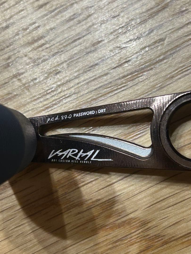 DRT ツララ　バリアルハンドル 87mm Brown TULALA ブラウン