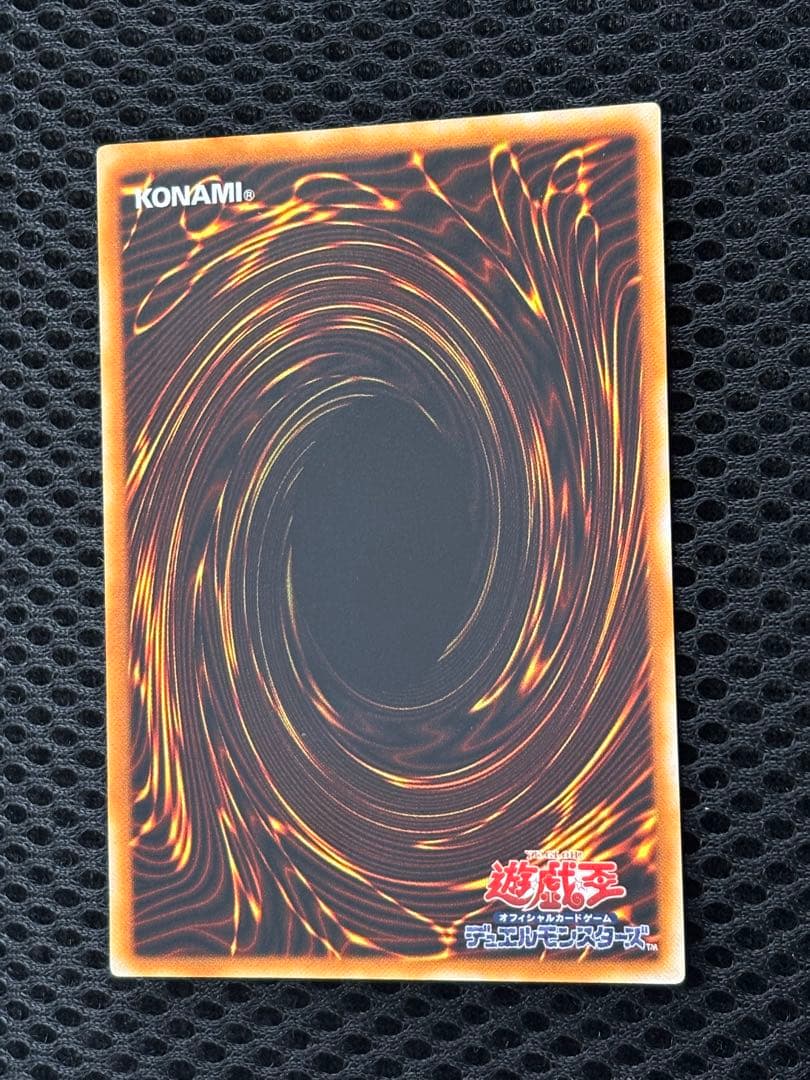 ヨ*イ様 極美品　混沌帝龍　終焉の使者　レリーフ　アルティメット　遊戯王