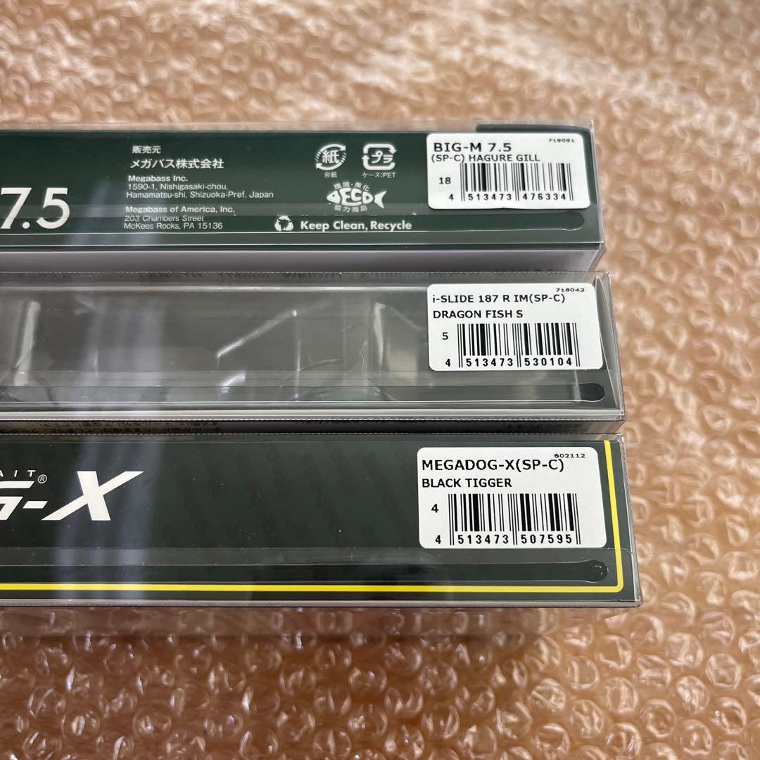 メガバス メガドッグ アイスライド187R ビッグM 7.5 megabass
