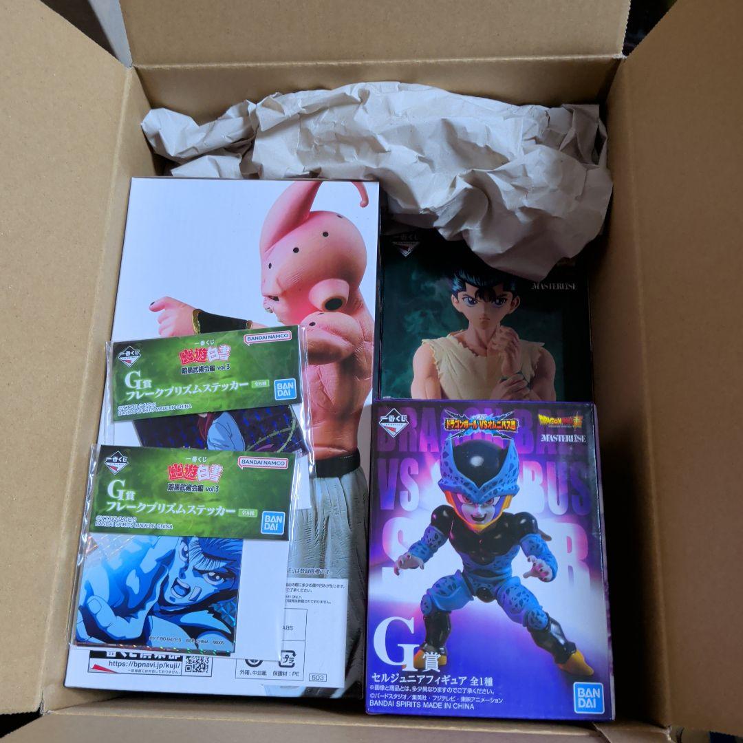 一番くじ　ドラゴンボール　幽遊白書　フィギュア