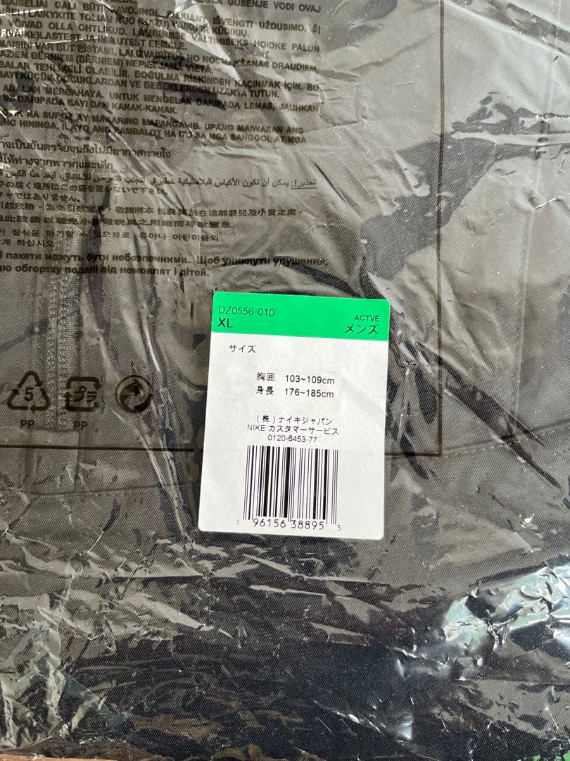 【新品】NIKE Jordan golf ジョーダン ゴルフジャケット XL