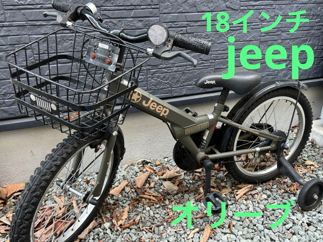 補助輪付き　Jeep 子供用自転車 18インチ　色オリーブ　Used サビあり
