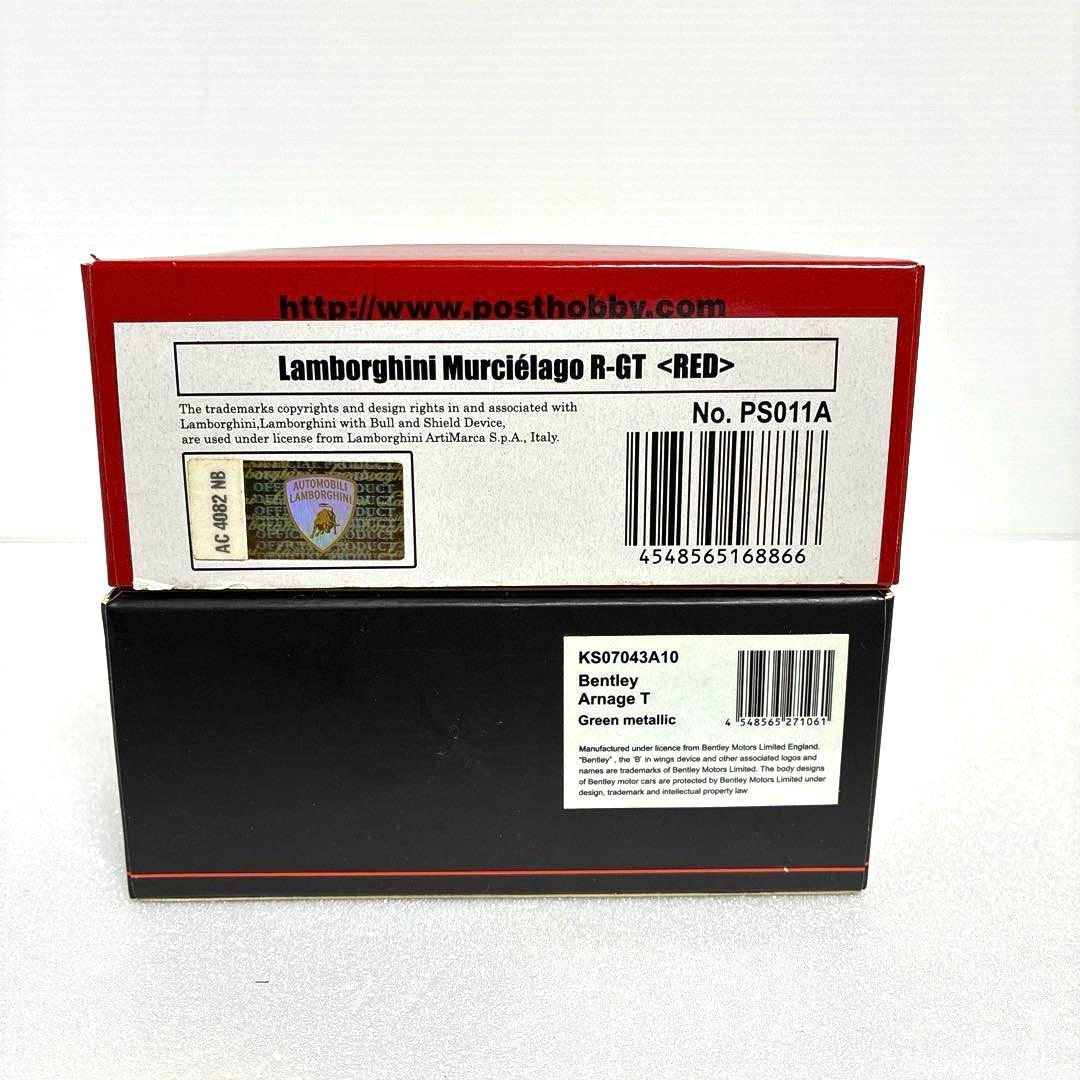 【京商 限定商品】1/64ランボルギーニ &ベントレー 2台セット