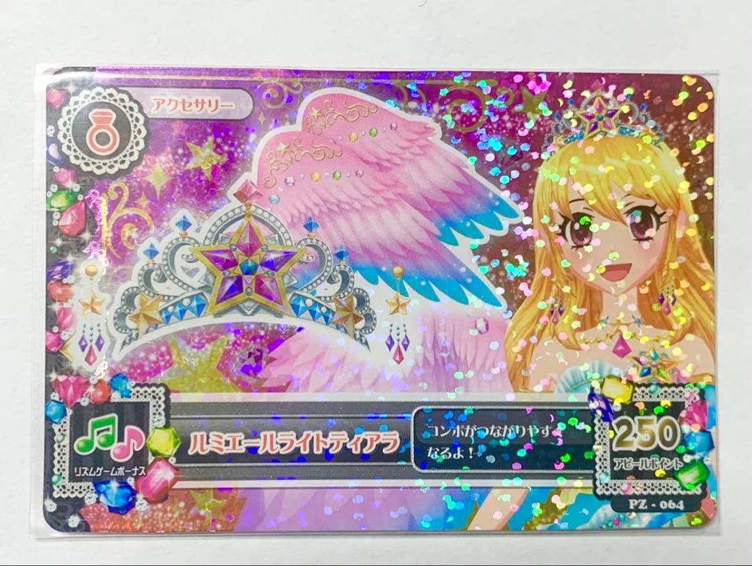 80.アイカツ　スターフェスティバルコーデ