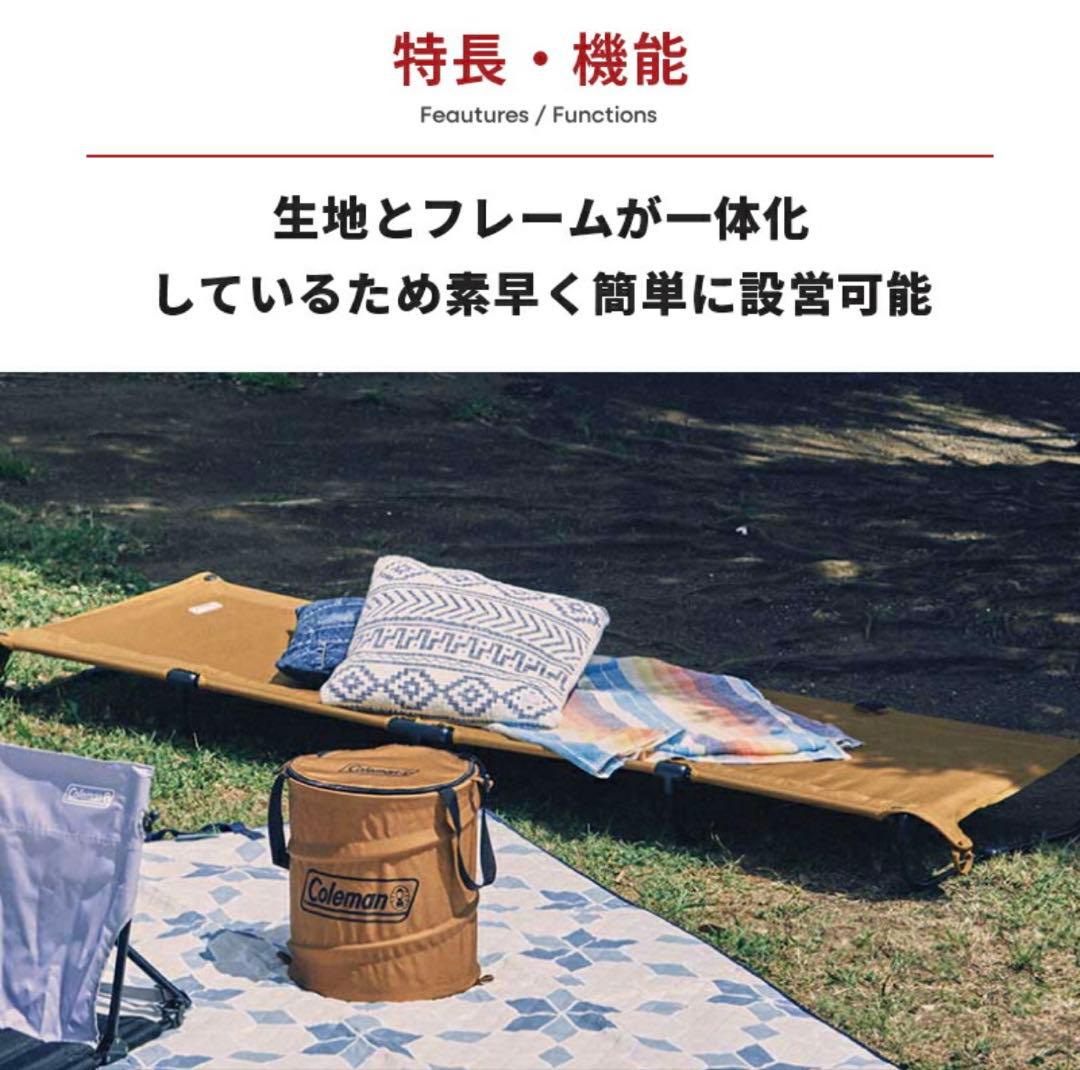 12/16までの期間限定出品！コールマン コンパクトローコット2.0／3脚有り