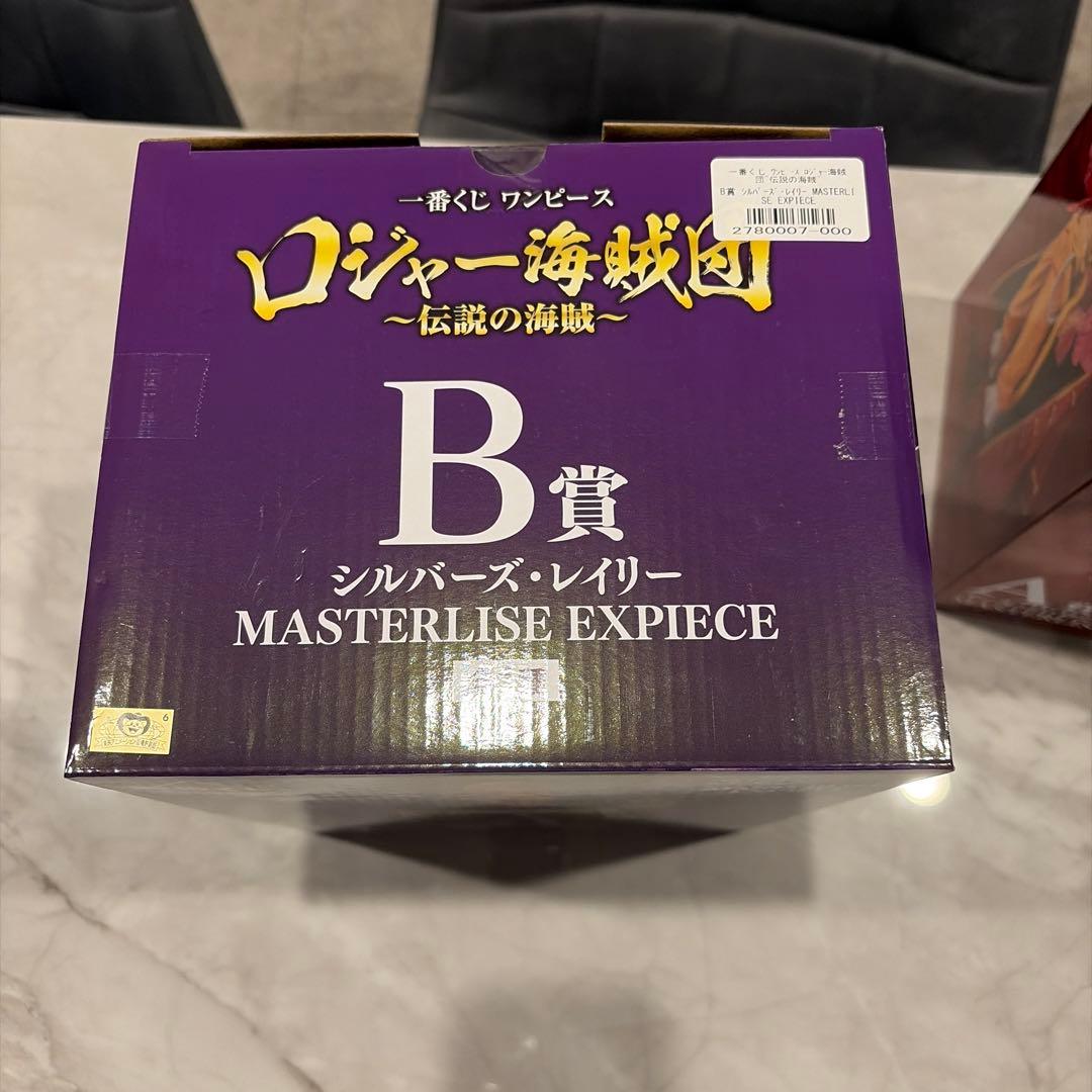 【まとめ売り】ワンピース MASTERLISE EXPIECE ロジャー海賊団