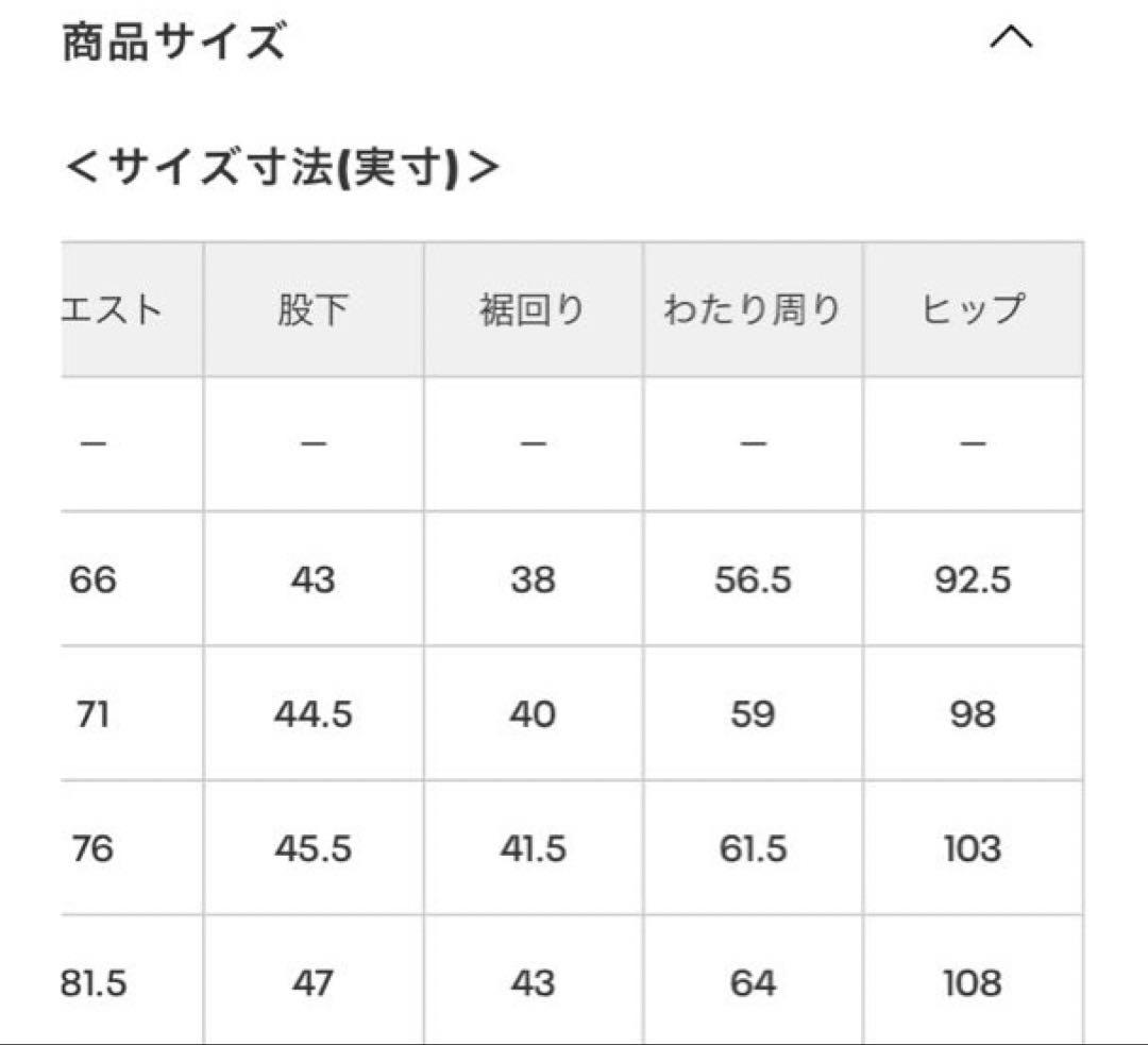 新品タグ付　UNDER ARMOUR UAフレッシュウーブン 3/4パンツ　XL